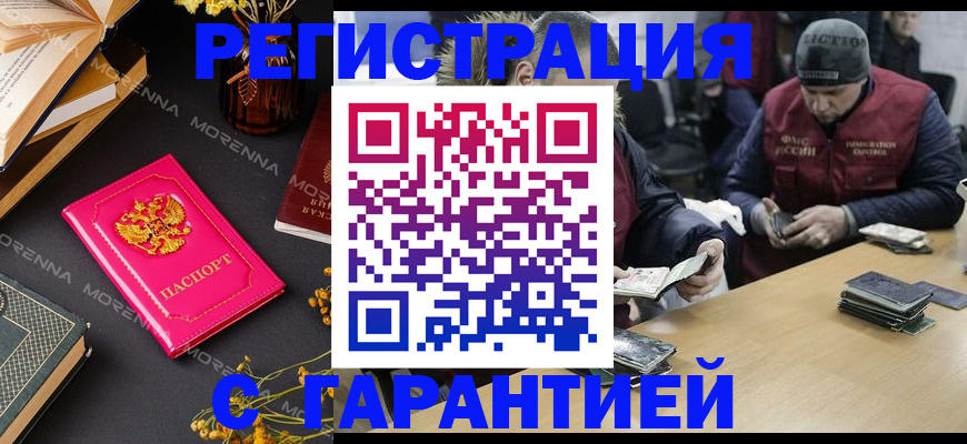 регистрация для дет. сада в Петров Вале