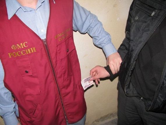 прописка в Петров Вале